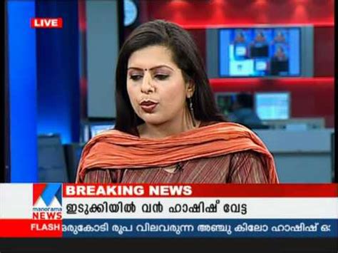 #manorama news manorama news (also known as mm tv) is a malayalam language news channel owned and operated by malayala manorama. MANORAMA news reader from "superamminikutty" - YouTube