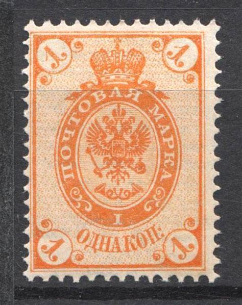 1888 Russia 1 Kop Cv 25 Mnh Oldbid