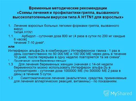 Диета для больных легкими