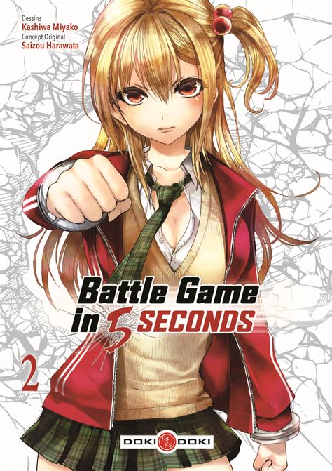 Battle Game in 5 seconds (Doki Doki, 2018) - La Ribambulle