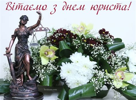 Job.ru переехал на hh.ru сайт job.ru стал частью компании headhunter. Листівки зі святом День юриста