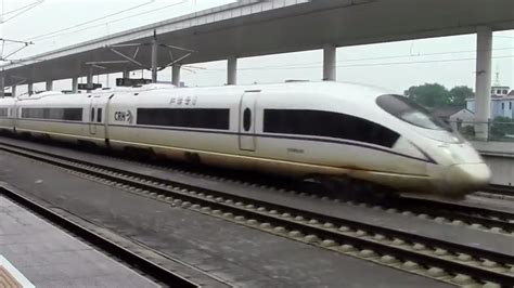 High Speed Train From Tongxiang To Shanghai 桐乡到上海列车 Youtube