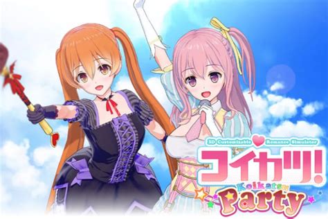 Koikatsu Party Apk Full Version Free Download May 2021 The Gamer Hq
