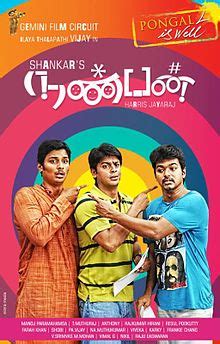 The service is provided by yupp tv which. Nanban (2012) full Movie with English Subtitle HD Quality ...