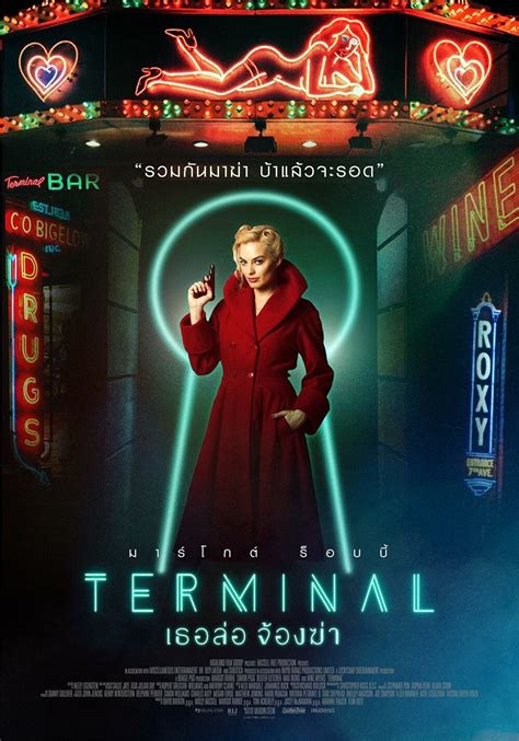 Terminal Dvd Release Date Redbox Netflix Itunes Amazon