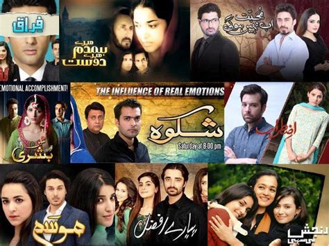 Spot The Difference The Evolution Of Pakistani Drama Industry