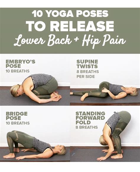 Yin Yoga Poses Lower Back Best Yoga Exercises