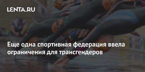 Одна за всех спортивная диета