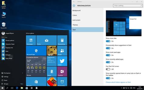Windows 10 Build 10547 основные и неочевидные изменения