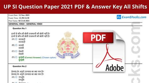 Benefits Of Solving The UP Police SI Previous Year Question Papers