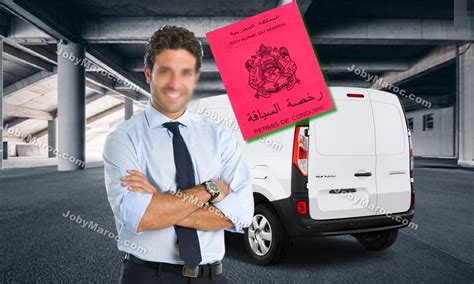 يُمكنك البحث عن أي مناسبات إسلامية قادمة. مطلوب 500 سائق أو سائقة بشركة خاصة للنقل