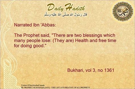 Hazrat Muhammad Saw Prophet Muhammad Abba Sayings Person Lyrics