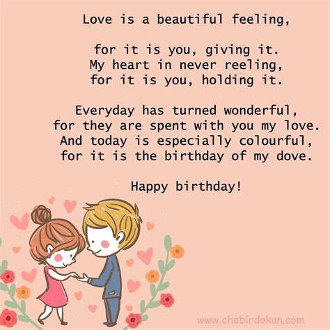Happy Birthday Poems For Him Cute Poetry For Boyfriend Or