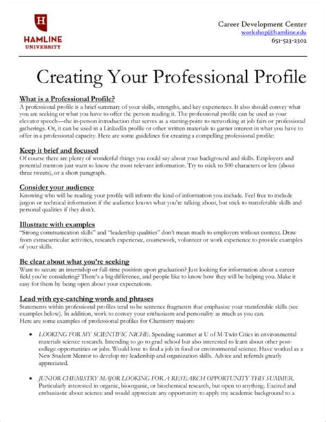 Creating A Personal Profile Creating A Personal Profile Template