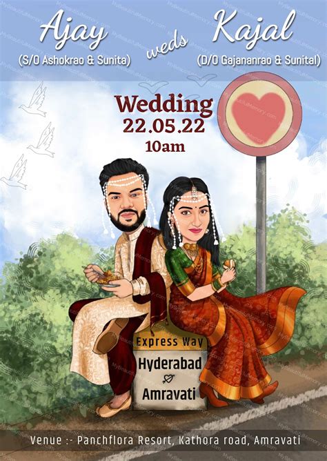 Marathi Wedding Caricature Invitation Mbmc Mybeautifulmemory