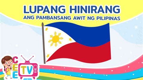 Lupang Hinirang With Lyrics Ang Pambansang Awit Ng Pilipinas Youtube