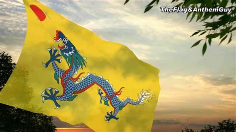 Qing Dinasty Praise The Dragon Flag Youtube