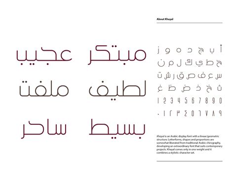 Khayal Arabic Font Font By Mostafa El Abasiry Creative Fabrica