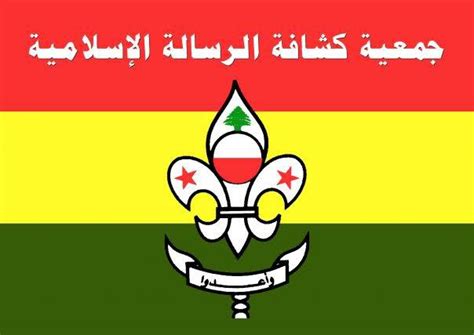 ولكن يمكنك استعادة الحساب خلال 30 يوما، عبر اتباع الرابط الموجود في الرسالة التي أرسلت إلى بريدك الإكتروني. كشافة الرسالة الاسلامية - المرأة العصرية