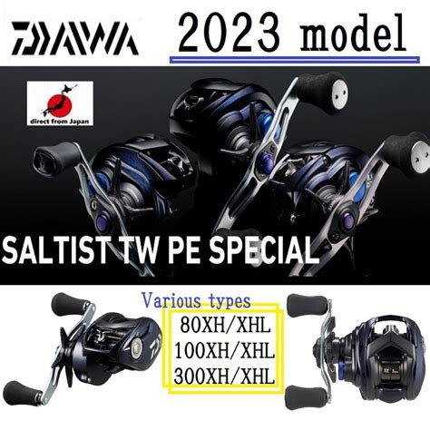 Daiwa 23 SALTIST TW PE SPECIAL Various Types 80 100 300 XH XHL Free