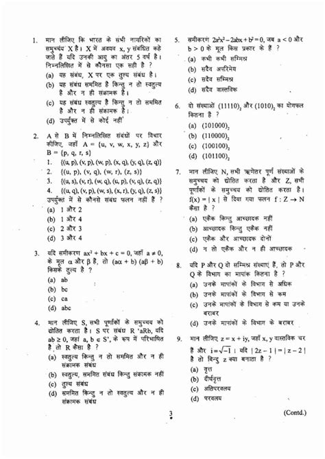Tips for writing a good position paper with sample outline. Air force Position Paper Template Best Of Enlisted Service ...