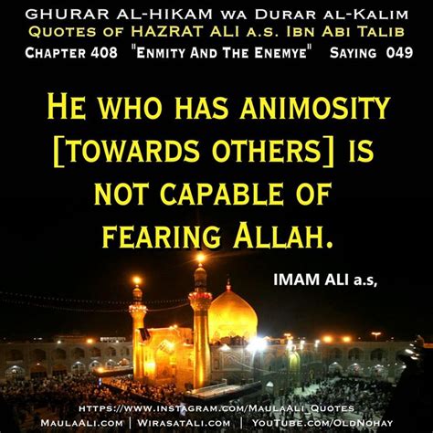 Pin By Ahlulbayt Networks On Ahlulbayt Networks Imam Ali Quotes