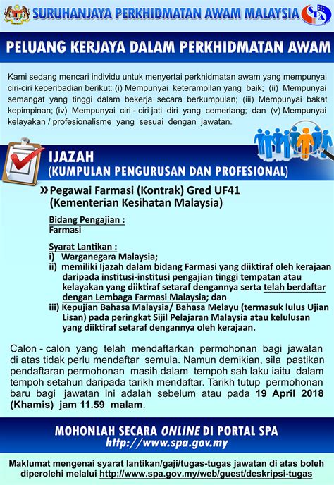 Jika anda sedang mencari kerja kosong 2019 maka anda berada di laman web yang betul. Jawatan Kosong 2018 Kementerian Kesihatan Malaysia (KKM ...