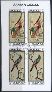 Stamp Exotic Birds Ajman Exotic Birds Art By Hiroshige And Hokusai