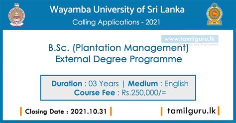 Plantation Management External Degree 2021 Wayamba University