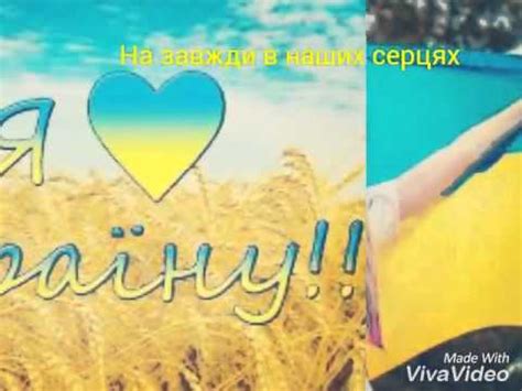 Слава Україні!! - YouTube