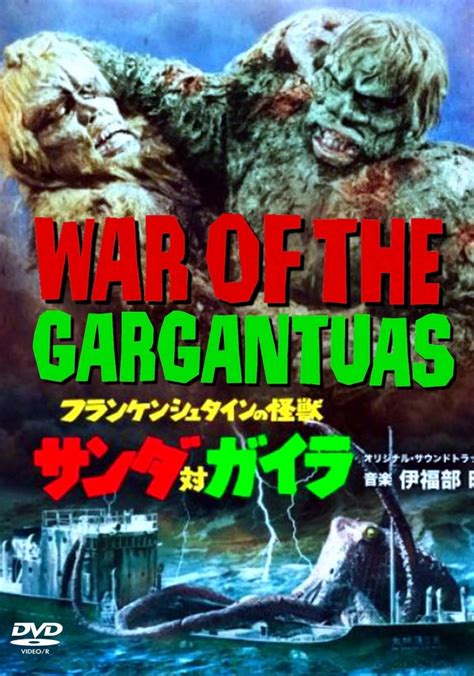 English Sub The War Of The Gargantuas The Movie Tokuzilla Net