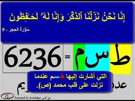 كم عدد حروف اللغة الإنجليزية، اللغة الإنجليزية هي اللغة الرائدة في جميع أنحاء العالم، حيث أصبحت لغة عالمية ويتحدثها الكثير من الناس في عدد لا بأس به من دول العالم، وخاصة في كل من أوروبا وأمريكا، ولذلك يبحث الكثيرون عن إجابة لهذا السؤال وهو كم عدد الحروف الإنجليزية. لا تصدق : كشف عدد أيات القران 6236 في الحروف المتقطعة ...