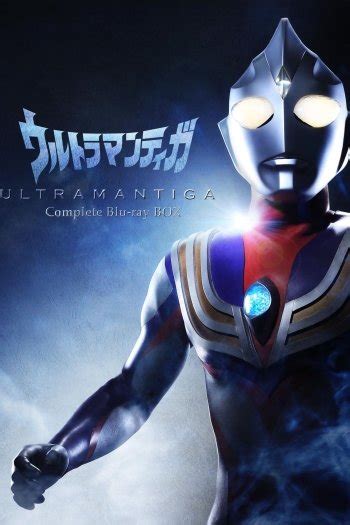 10 Ultraman Tiga HD Wallpapers And Backgrounds