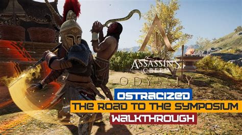 Ostracized The Road To The Symposium Assassin S Creed Odyssey YouTube