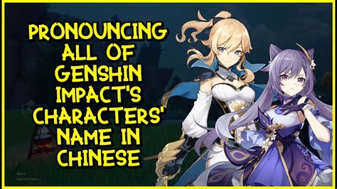 Genshin Characters Names Genshin Impact Tier List The Best Genshin