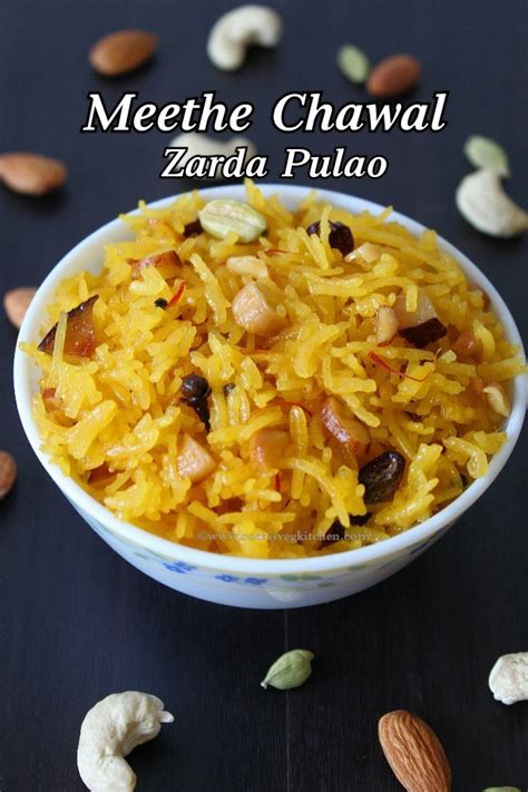 Zarda Pulao Meethe Chawal Sweet Rice Ruchis Veg Kitchen