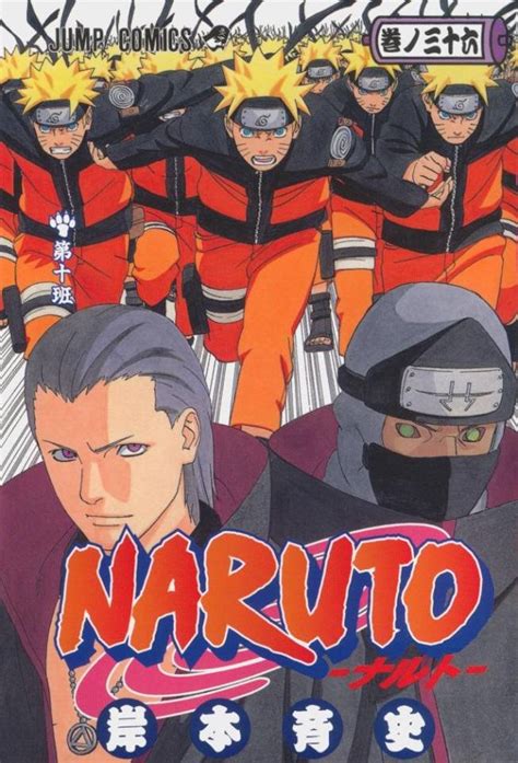 Naruto 36 Cell Number 10 Issue