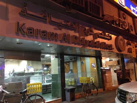 Karam Al Diyafah Restaurant Al Majaz Sharjah Zomato