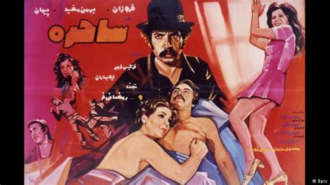 پوستر فیلم‌های ایرانی پیش از انقلاب همه مطالب مدیا سنتر Dw 02042016