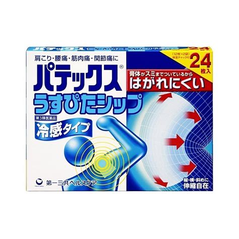 Daiichi Sankyo Patex Thin Pain Relief Plaster Cold Type 24 Sheets