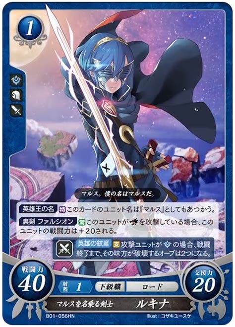 Fire Emblem 0 Cipher Some Card Designs And Livestream On April 14th