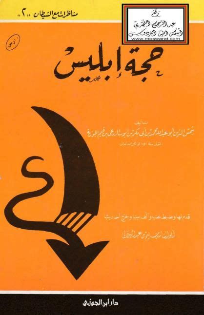 يميزه وجود أفكار وتصرفات غير مرغوب بها، ويبدو من المستحيل إيقافها، أو التحكم بها. lis_ak231 : Free Download, Borrow, and Streaming ...