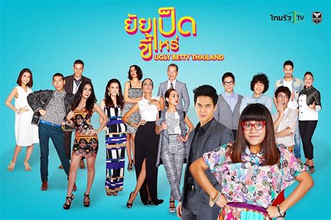 Ugly Betty Thailand Episode 116 Tv Episode 2015 Imdb