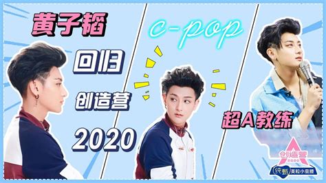 It includes dramas that achieved high viewership ratings along with some of our own picks. Chuang 2020 EngSub (2020) Chinese Drama - PollDrama