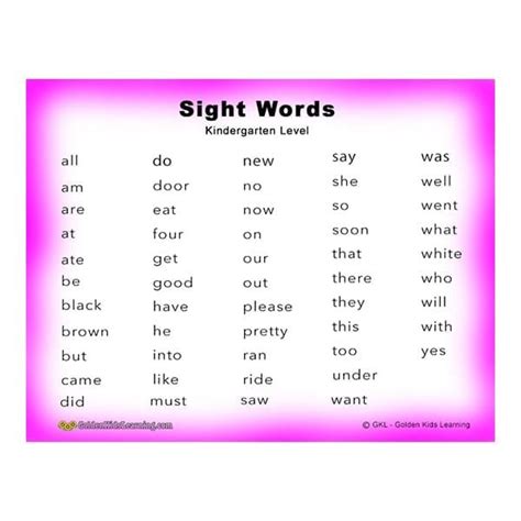 Kindergarten Sight Words Printable List Gkl Golden Kids Learning