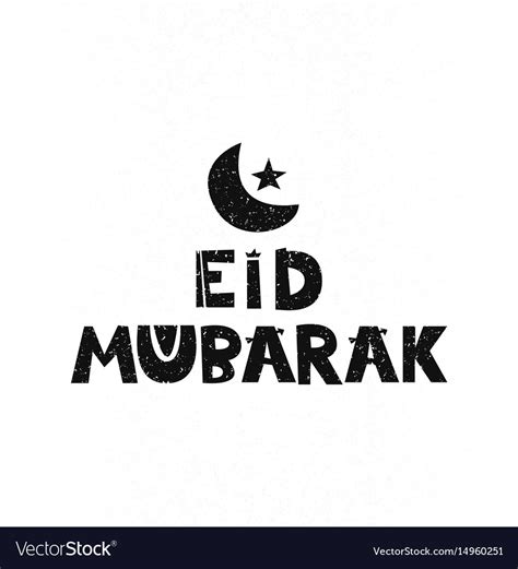 Eid Mubarak Islamic Text Hand Drawn Style Vector Image