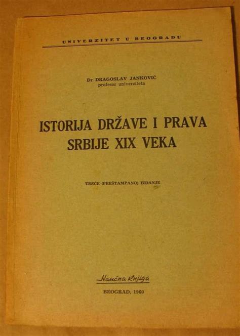 Istorija Drzave I Prava Srbije Xix Veka 10974706
