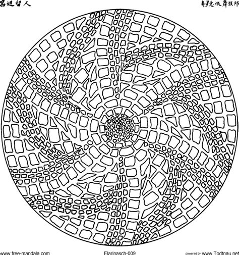 • back to coloring pages index. Mandala to color difficult 5 - Difficult Mandalas (for ...