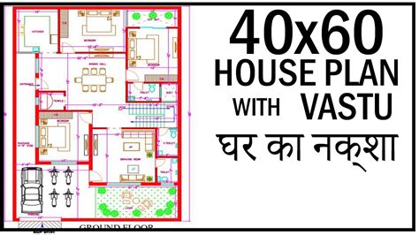 40 0x60 0 House Map North Facing 3 Bhk House Plan Gopal