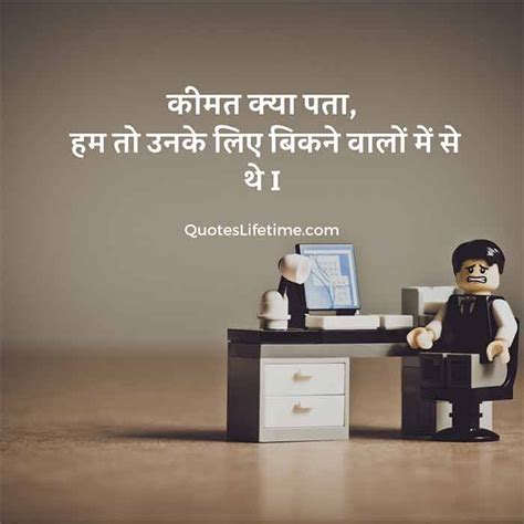 40 इमोशनल कोट्स हिंदी में Emotional Quotes In Hindi
